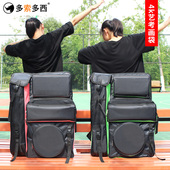 多索多西新款 大容量画包画板包防水双背手提画板画架包升级美术生画袋画板袋 4k画袋美术袋多功能4开艺考韩版