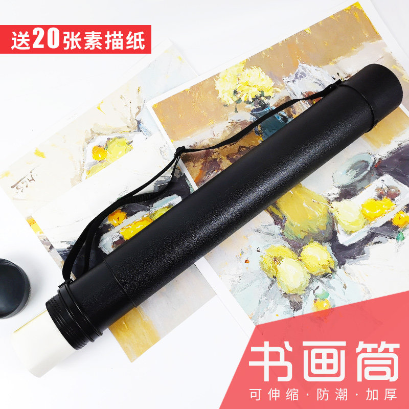 皮纹可伸缩画筒美术生专用图纸收纳筒便携单肩背画桶素描海报国画宣纸画卷防潮收纳筒加厚耐用写生装画筒