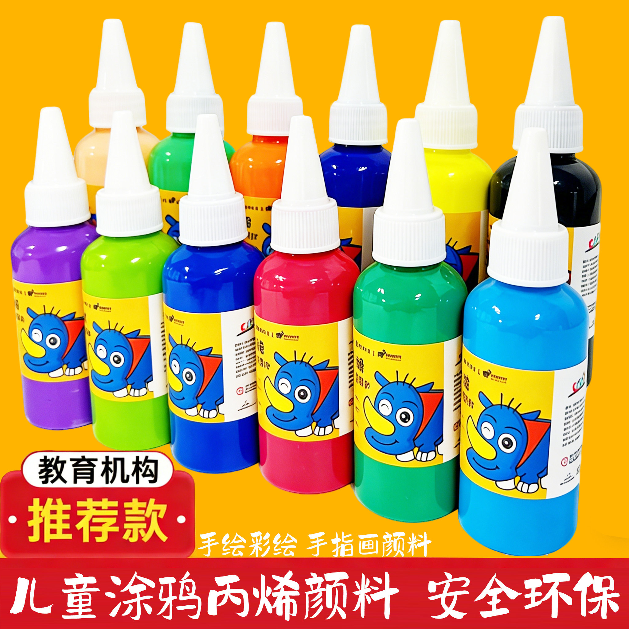60ML儿童涂鸦丙烯颜料手工DIY彩绘涂料安全环保多色可选教育机构推荐幼儿园彩绘手绘diy石头鞋子石膏娃娃