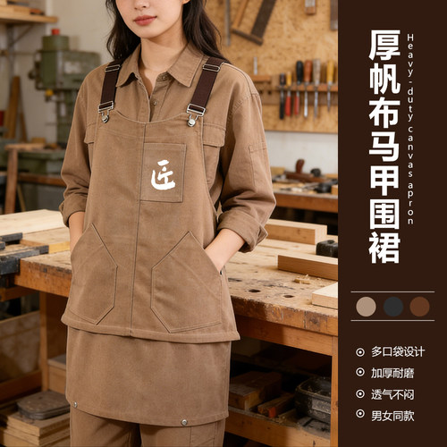 复古工装围裙帆布马甲式工作服女