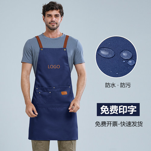 围裙餐饮专用工作服定制logo印字