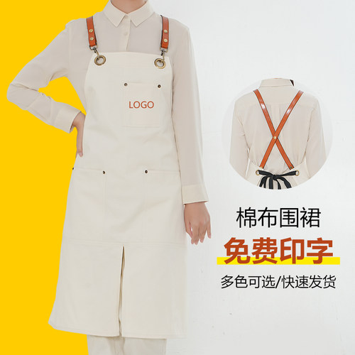 奶茶店餐饮连锁牛仔工作围裙定制