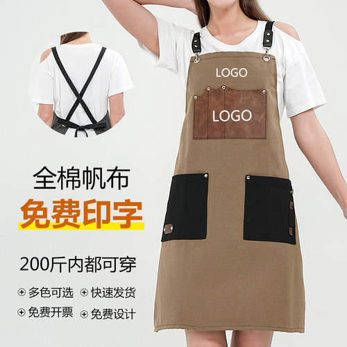 美式帆布工作围裙定制logo印字