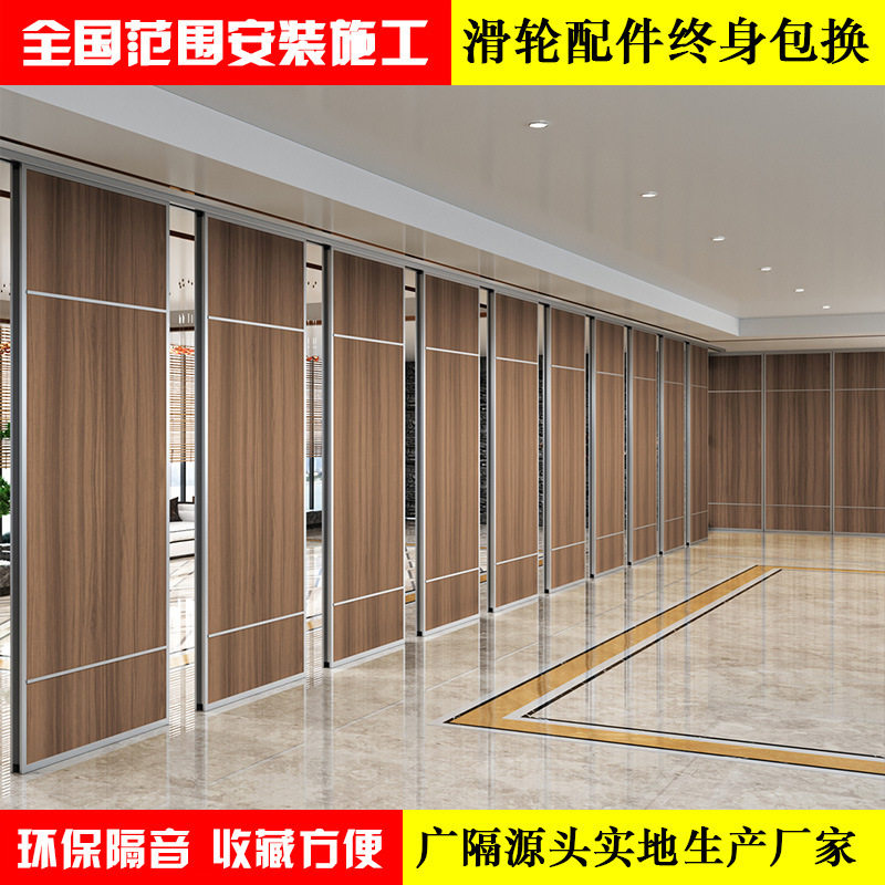全智能电动隔断墙酒店办公室展览厅移动折叠屏风隔音隔断门