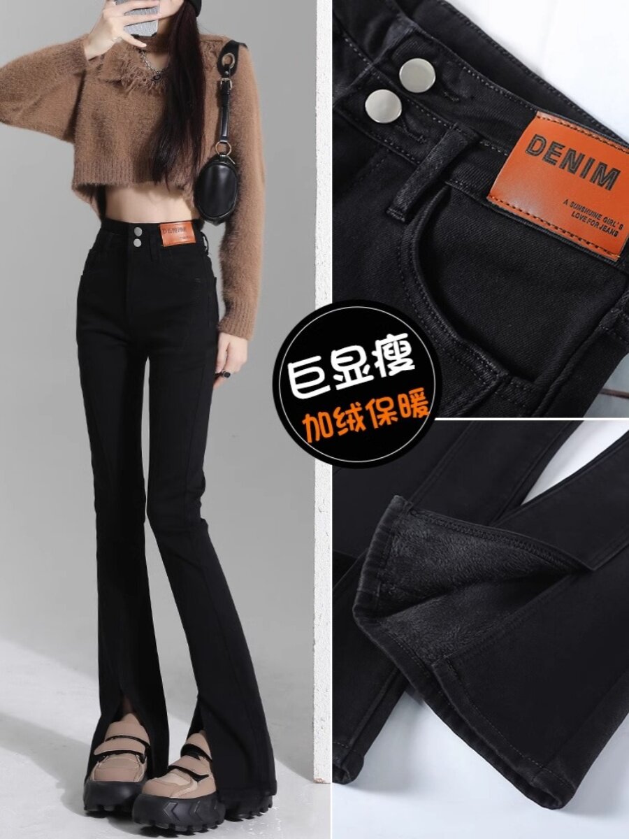 黑色微喇牛仔裤女春秋新款高腰加绒喇叭裤子美式小个子开叉马蹄裤