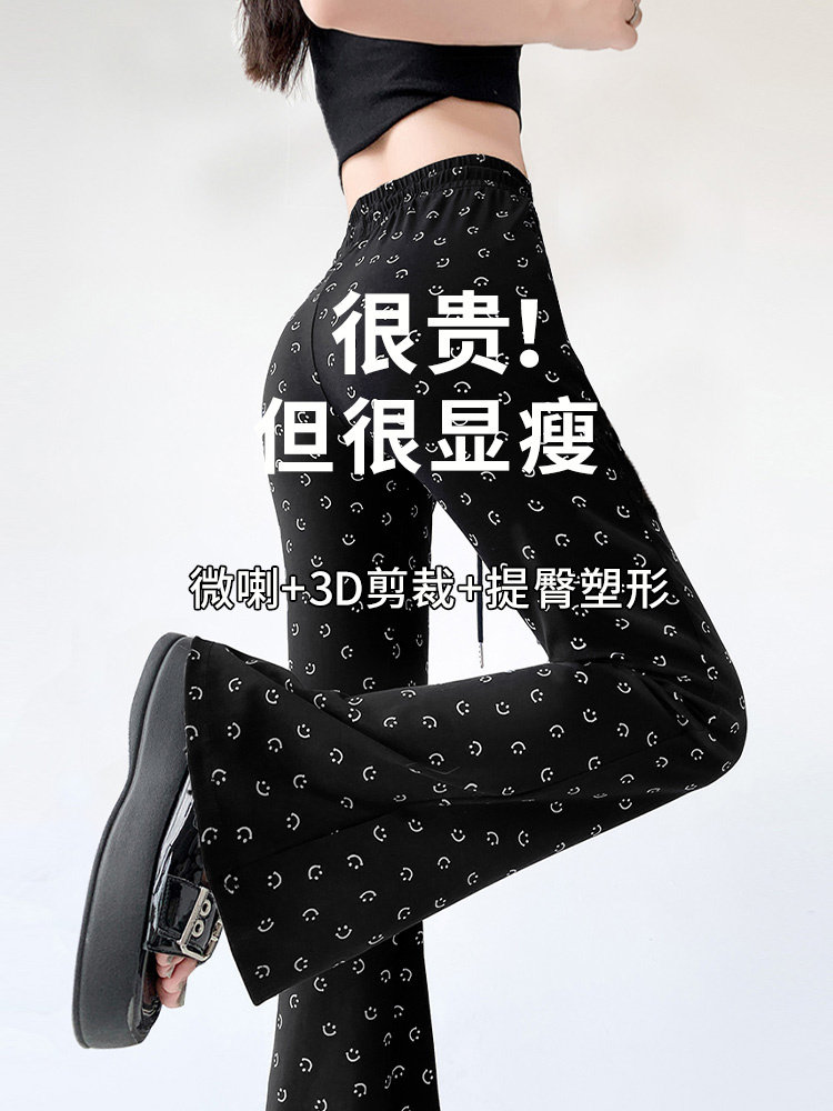 笑脸微喇叭裤女春秋薄款美式垂感休闲运动裤高腰显瘦拖地马蹄长裤