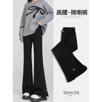 黑色高腰微喇牛仔裤女2025年春秋新款小个子显瘦喇叭裤宽松马蹄裤