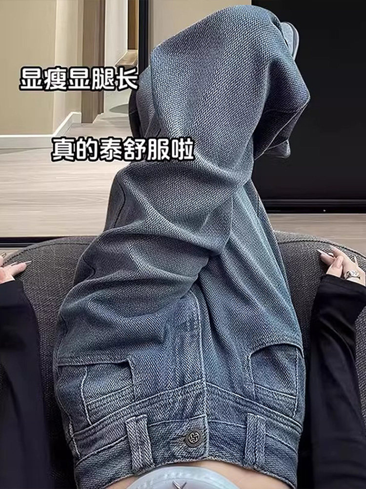 星空纹阔腿牛仔裤女春季显瘦显腿长拖地裤大码胖妹妹梨形身材裤子,女装/女士精品,牛仔裤,淘宝优惠券,粉丝福利购,淘宝优惠卷