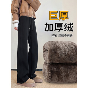 高腰特厚直筒裤 加绒加厚黑色阔腿裤 东北外穿棉裤 2025新款 子 女冬季