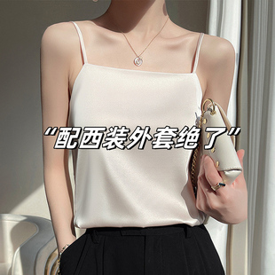 白色一字领缎面吊带背心女春夏款 外穿上衣 内搭配西装 外套美背无袖