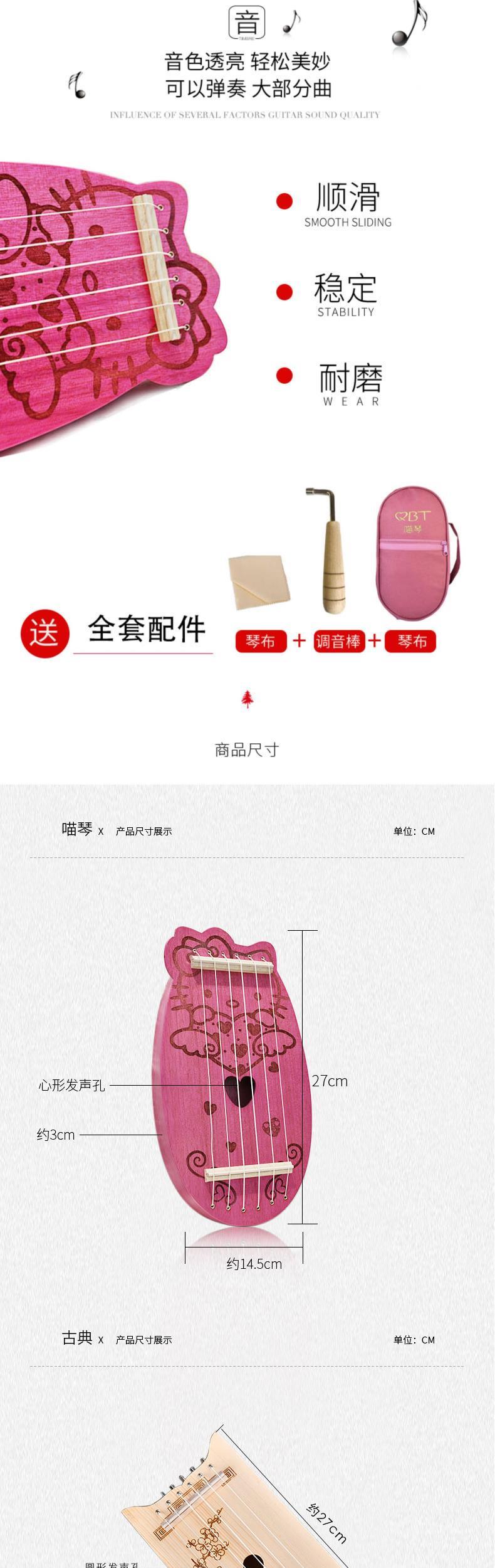 Học giả nhỏ guzheng luyện tập ngón tay, bạn nhạc cụ lạ, trẻ em, người lớn, qbt sớm, piano, sao, xách tay - Nhạc cụ phương Tây kèn saxophone soprano
