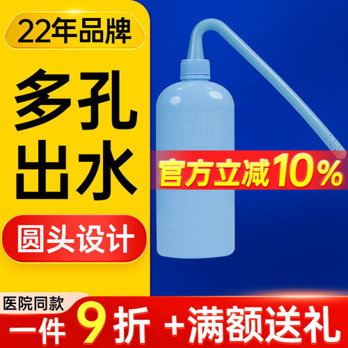 思泰利造口袋冲洗瓶便袋冲洗壶