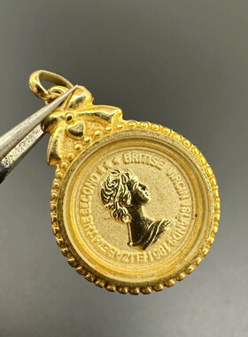 中古vintage镀金打标女王币吊坠裸坠伊丽莎白头像款 精美女士吊坠