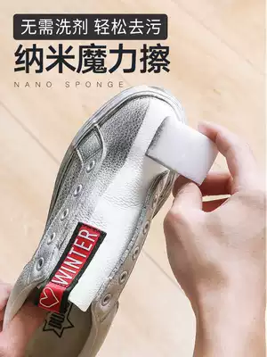 Washing dishes cleaning sponge block nano decontamination magic wipe kitchen faucet cleaning pan small white shoe wipe