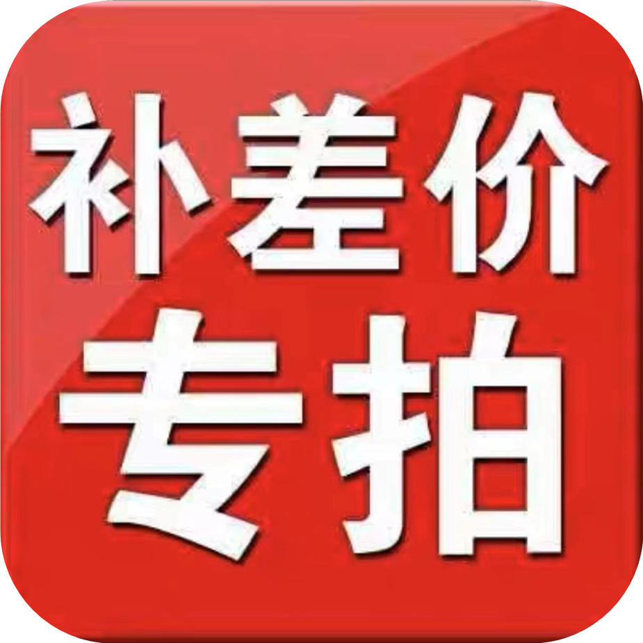 命运方舟代练补款