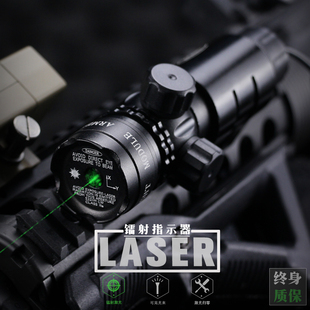 金属红外线绿镭射激光红点瞄准指示器HK416锦8司马M4改装战术配件
