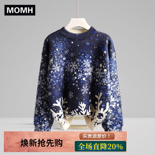 原创男童水貂绒毛衣双面绒锁温度