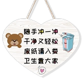 Туалетная творческая напоминания Список списка языков списка туалета