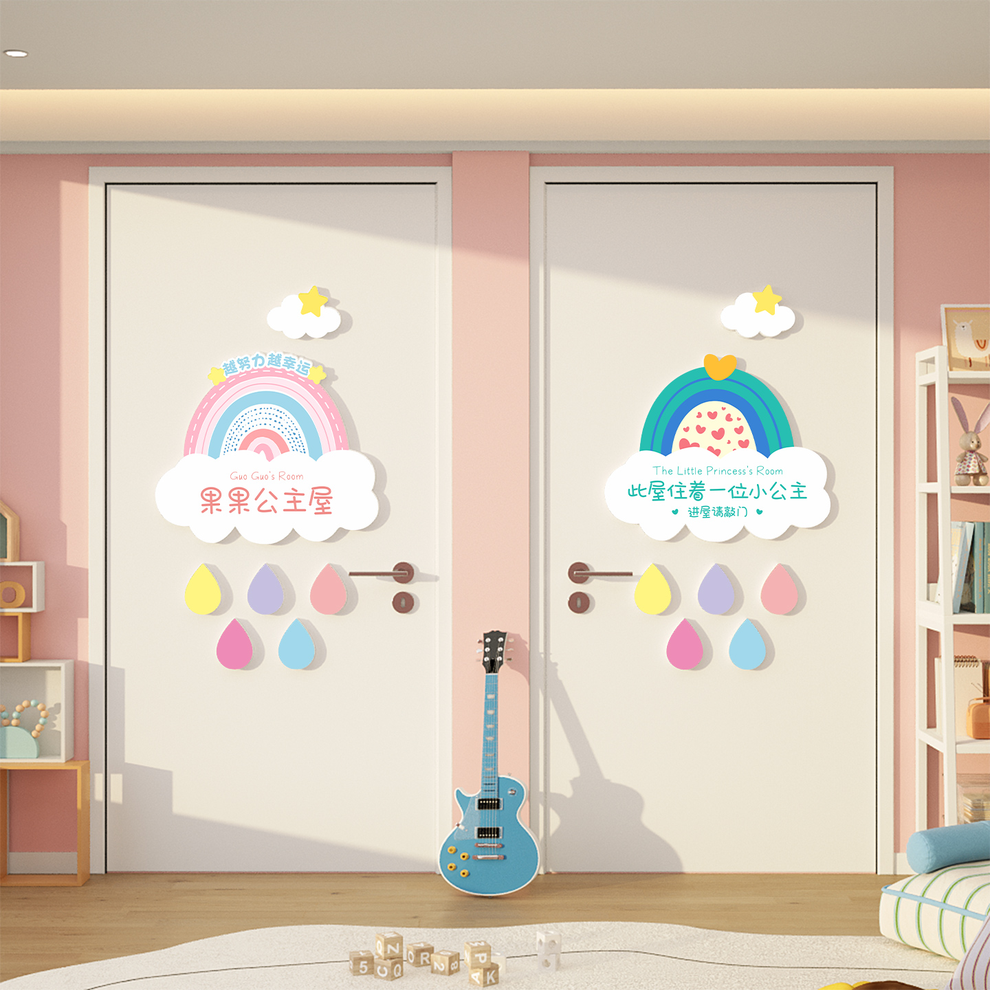 儿童卧室门贴/氛围布置/美化装饰