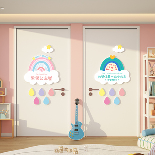 儿童房间布置装 饰门牌卡通可爱云朵墙面女孩卧室房门创意自粘墙贴