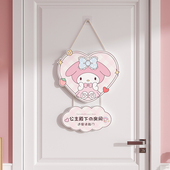 儿童房间布置装 饰门牌 饰公主挂墙女孩卧室门挂牌房门创意卧室装