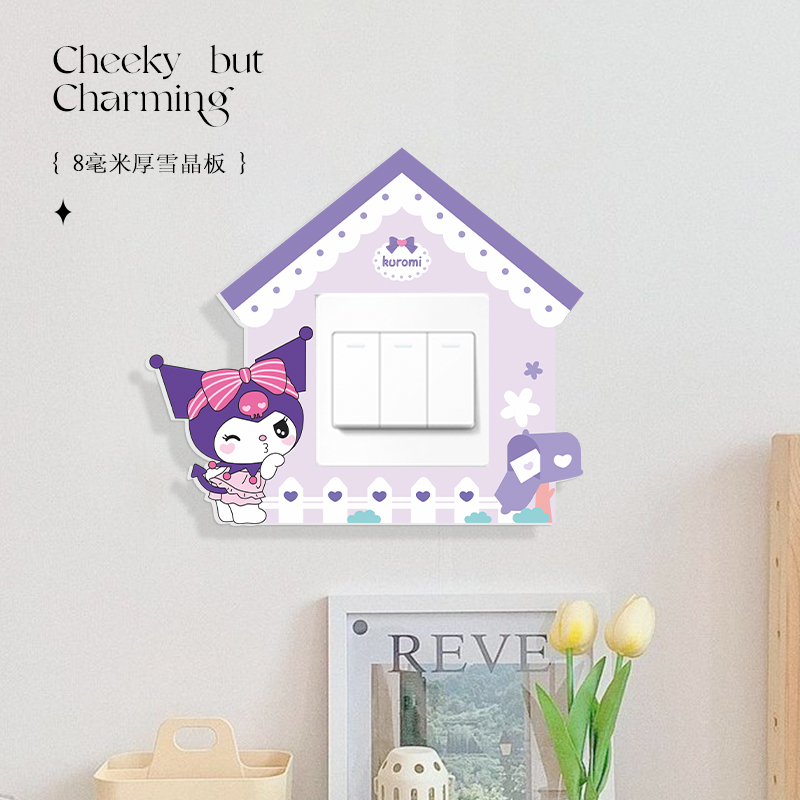 2025新款开关贴纸防尘防脏