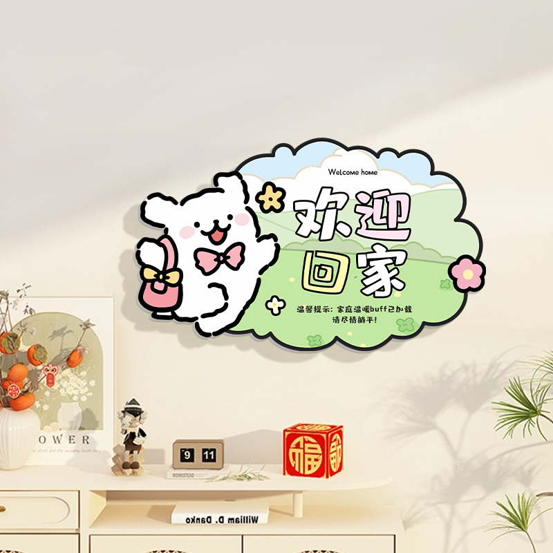 8mm雪弗板线条小狗提示牌