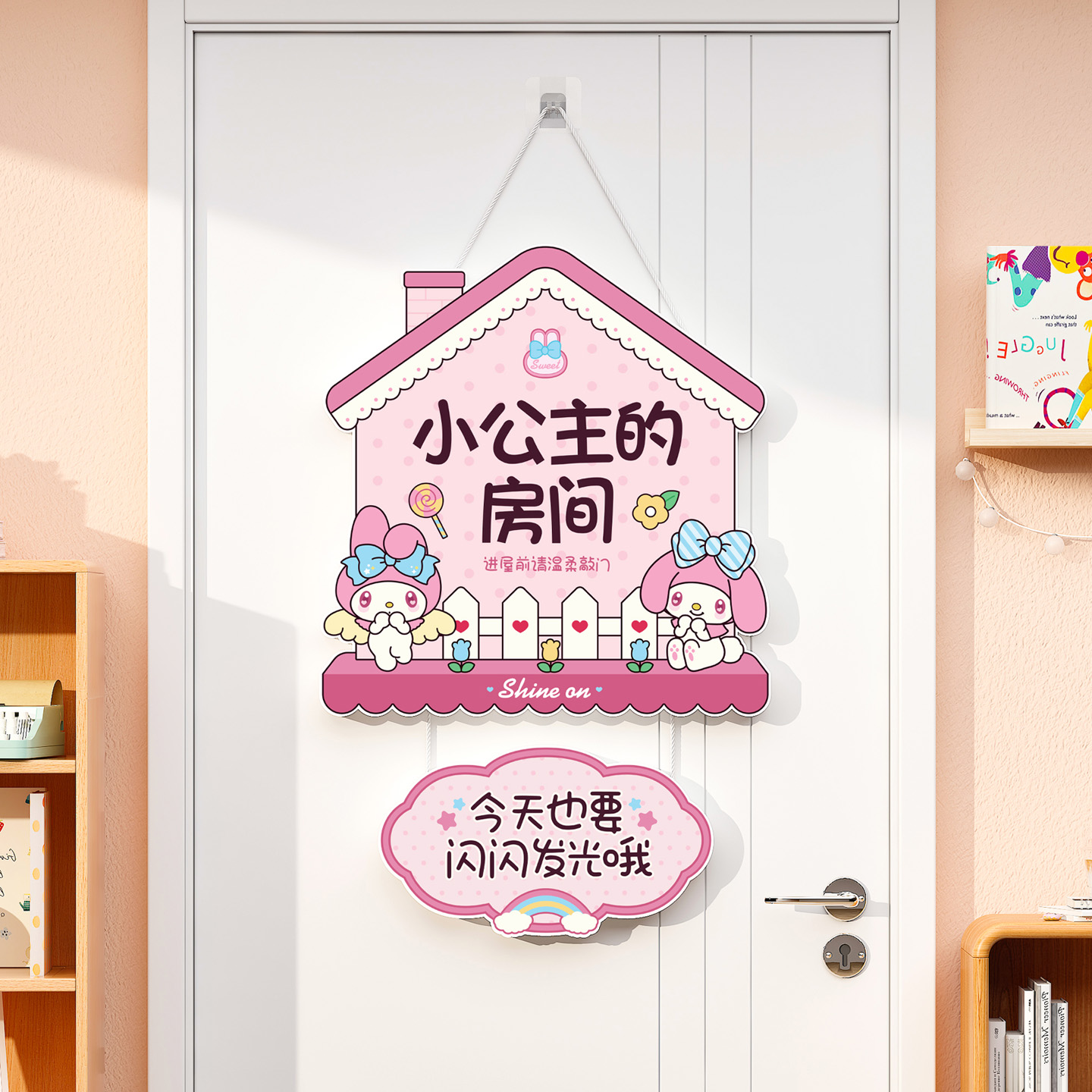 小公主房间门牌儿童房女孩卧室门卡通可爱背景墙布置创意装饰挂牌