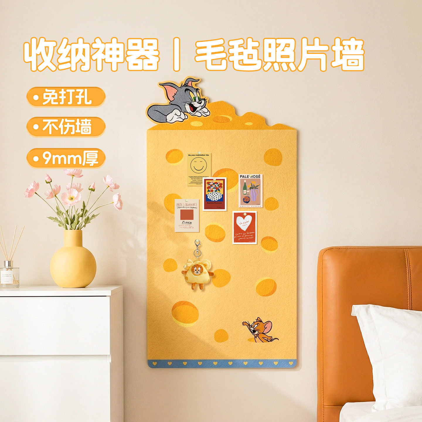 毛毡墙贴房间布置装饰首饰收纳拍立得照片墙面遮丑装饰留言板贴纸