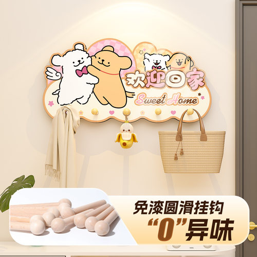 门后衣服帽子置物架排勾