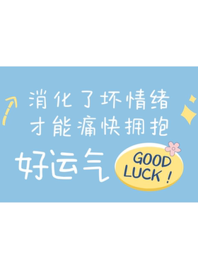 激励提示牌创意卧室摆台桌面装饰