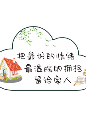 自律励志少女寝室宿舍装饰摆件定制创意励志房间卧室门标语摆件