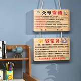 Изучите вдохновляющее поощрение, чтобы поощрить списки студентов к самоотрации.