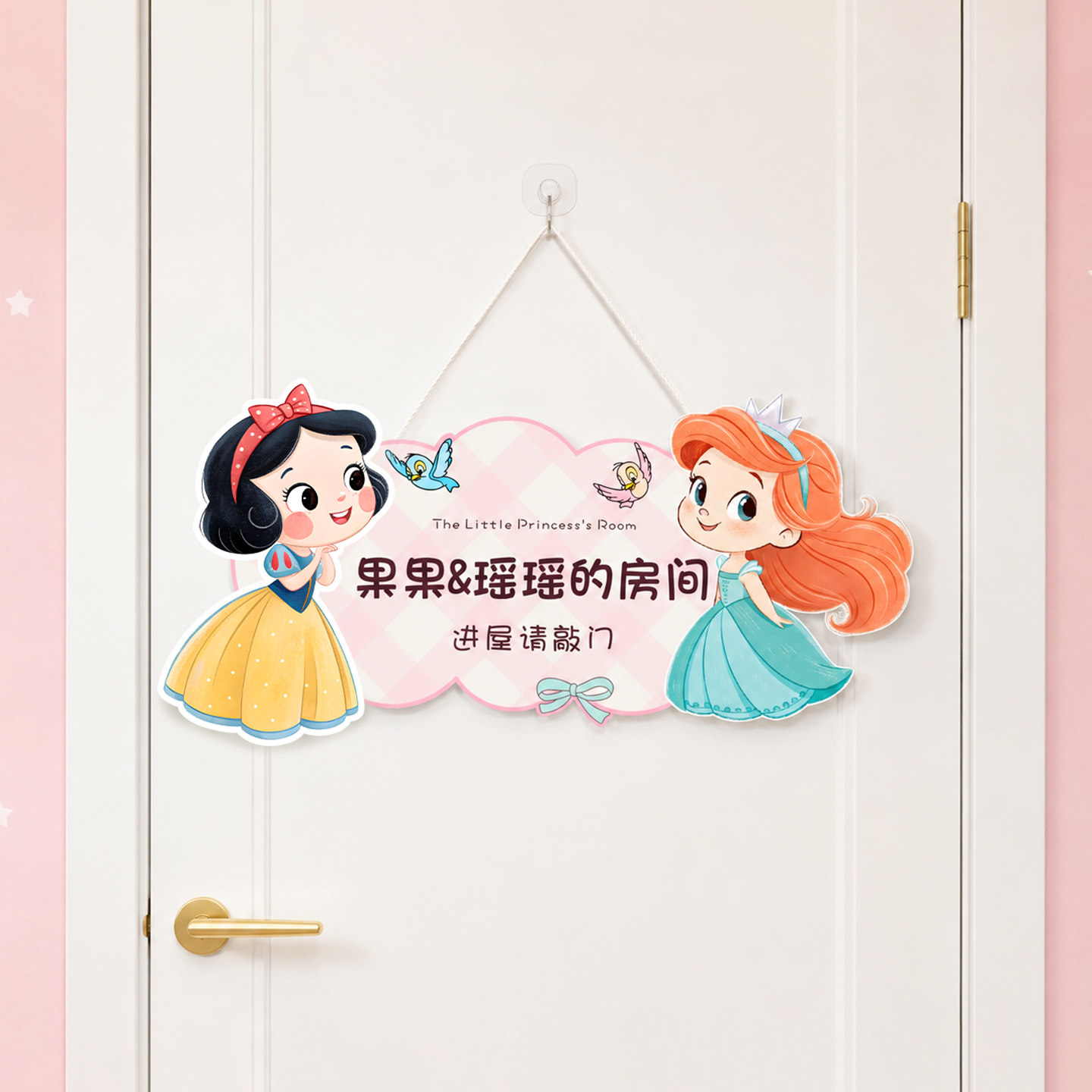 儿童房间布置装饰墙壁贴纸小公主卧室房门挂牌女孩卡通贴画纸自粘