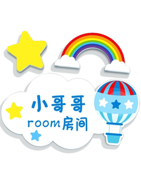 小孩房间卧室门遮丑小