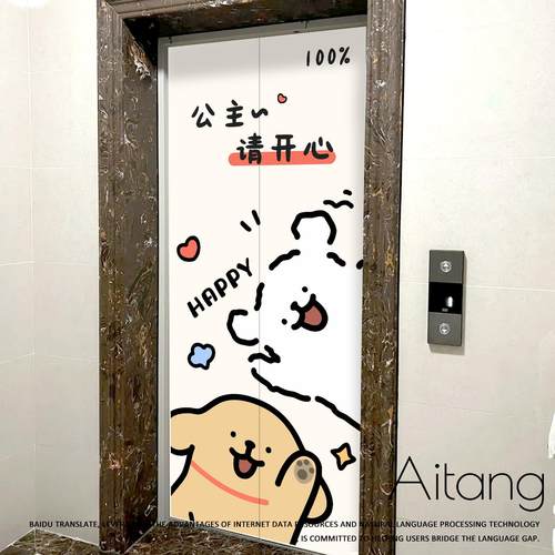 线条小狗一梯户高级感电门