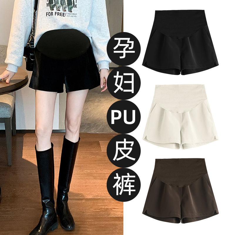 孕妇皮短裤子秋冬季款2023新款阔腿短裤冬天外穿休闲开叉托腹靴裤