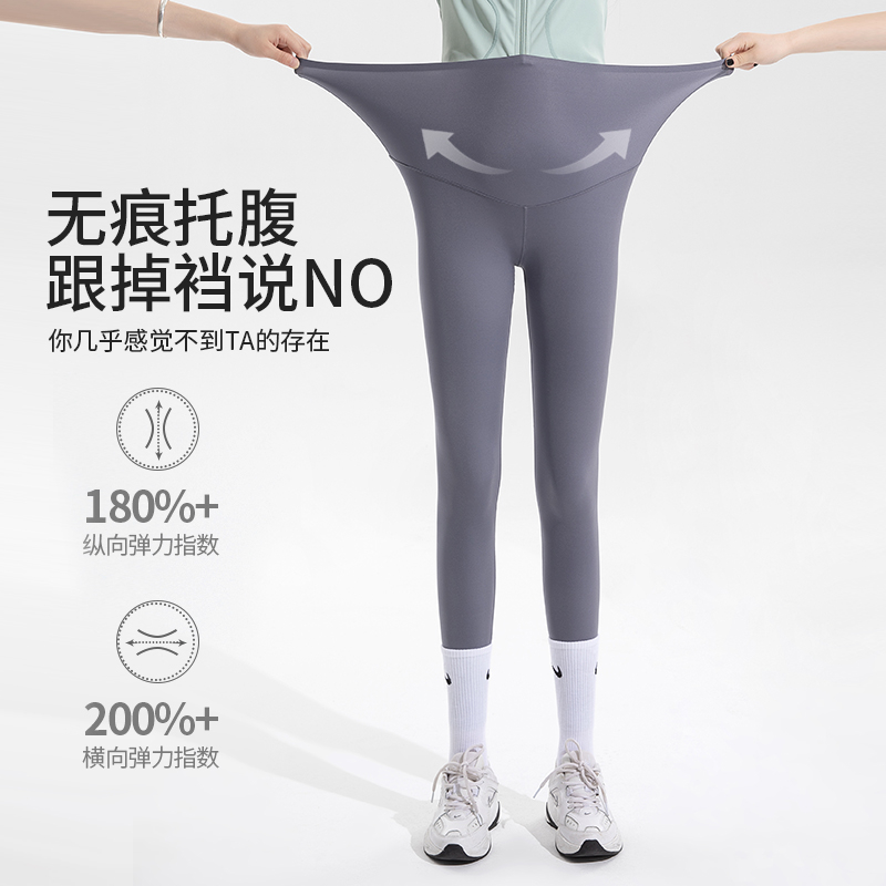 孕妇鲨鱼裤子九分夏春秋外穿2025新款无痕托腹弹力紧身瑜伽打底裤