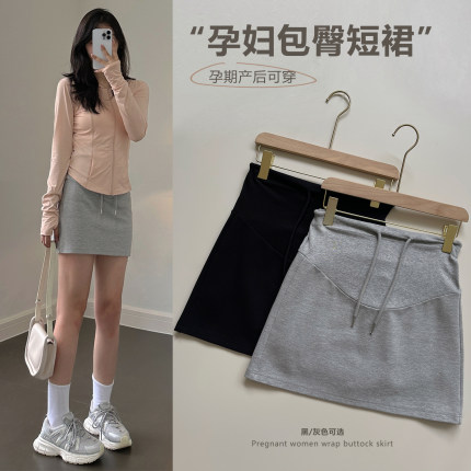 孕妇运动短裙春装新款小个子灰色包臀A字托腹夏半身裙春夏季薄款