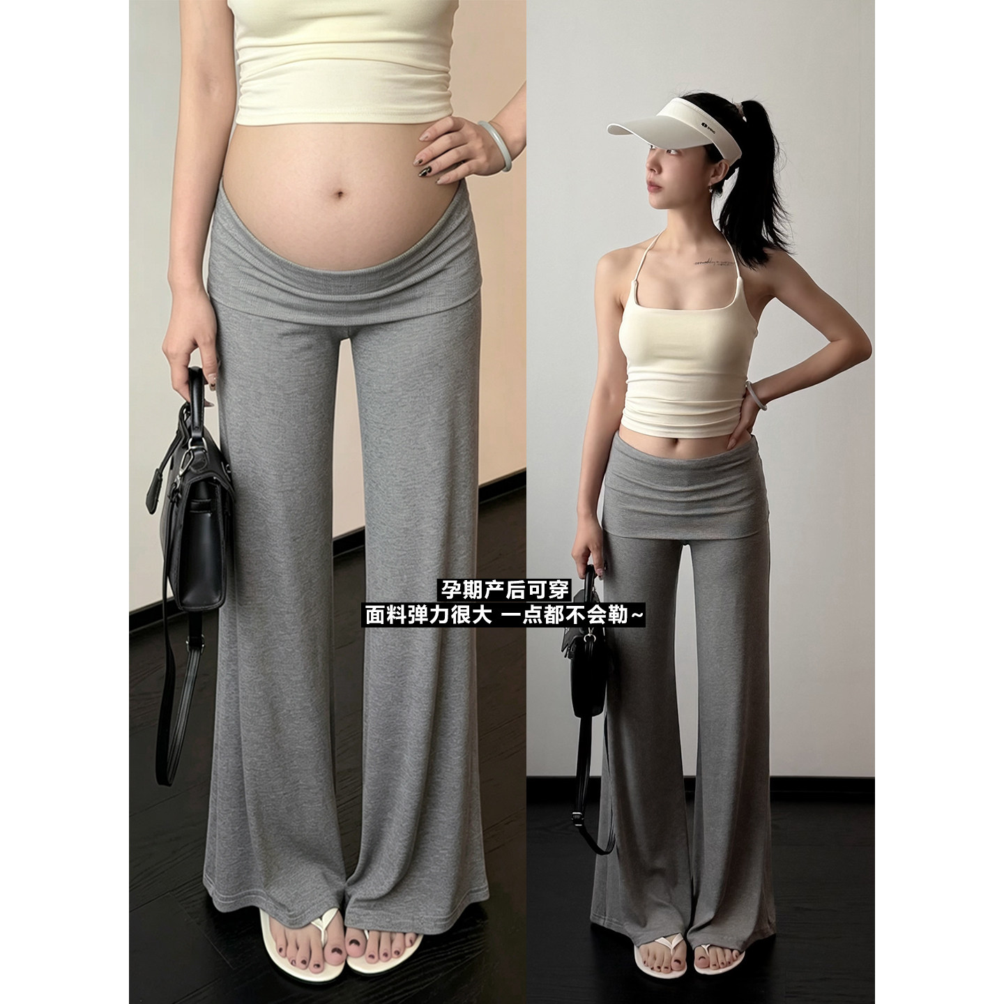 布衣妈咪孕妇宽松阔腿裤翻边腰