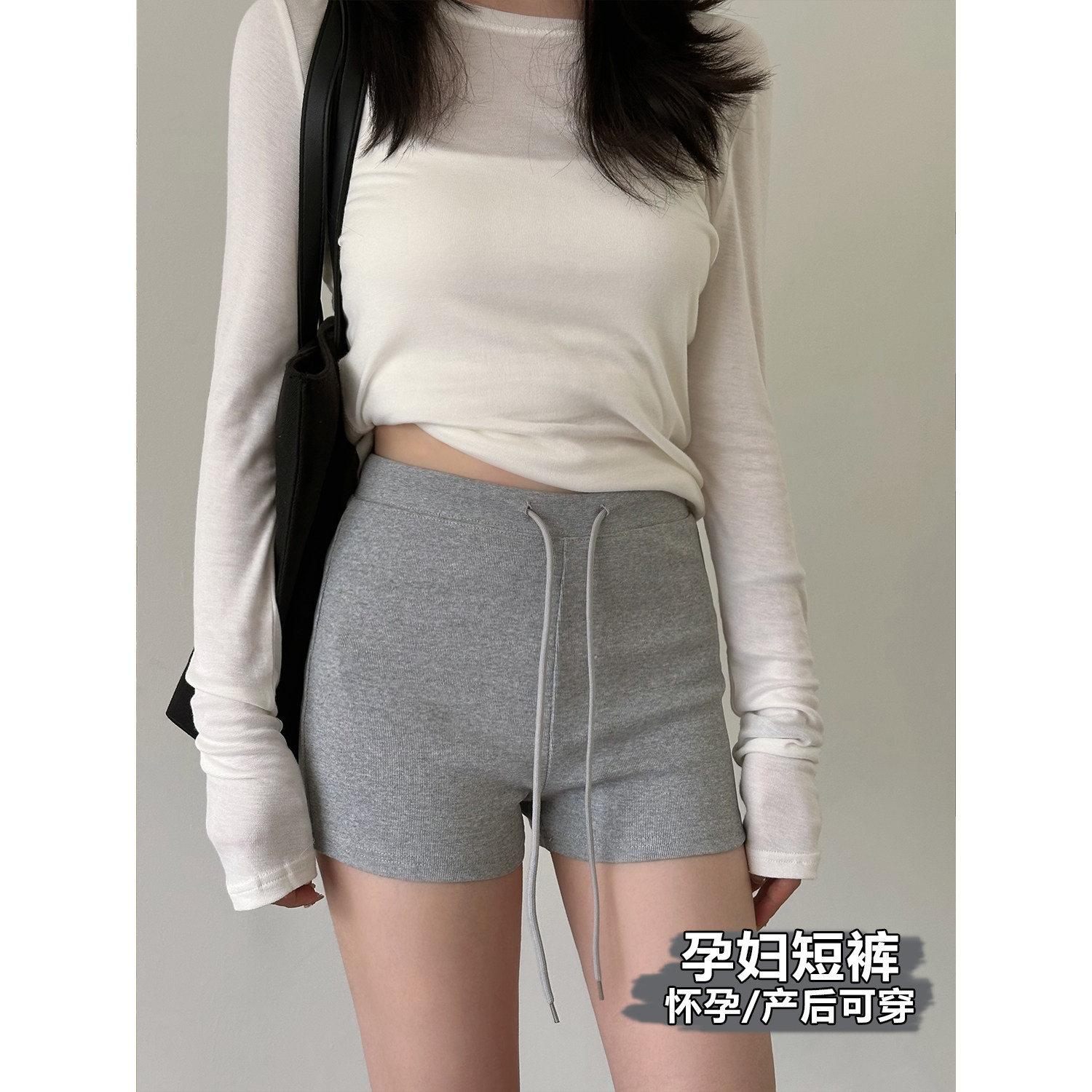 孕妇夏季薄款无托腹运动短裤子