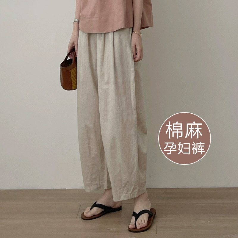 孕妇棉麻阔腿裤九分夏季薄款外穿夏装纯色显瘦宽松休闲直筒托腹裤