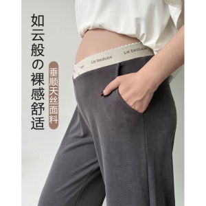 铜氨丝孕妇低腰阔腿裤子夏季薄款外穿夏装垂感休闲拖地直筒裤春秋