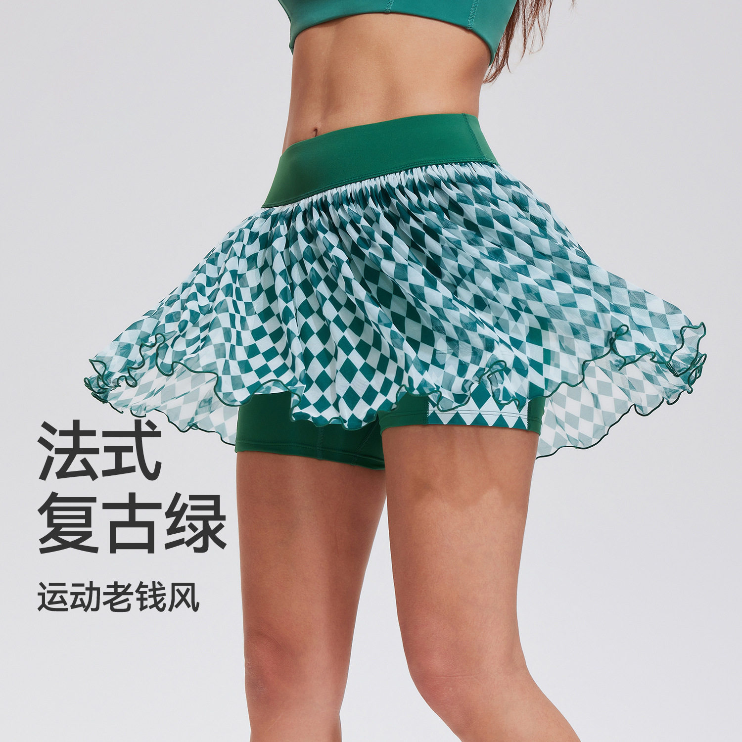 新款网纱运动短裙女速干半身瑜伽裙裤防走光健身羽毛球网球裙,运动服/休闲服装,运动半身裙,淘宝优惠券,粉丝福利购,淘宝优惠卷
