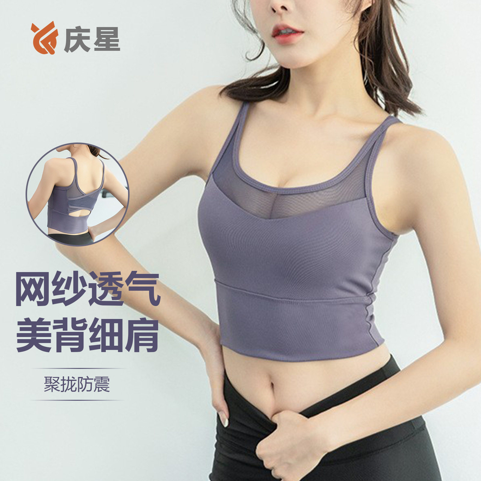 运动内衣女薄款防震跑步背心防下垂美背文胸可外穿瑜伽健身服夏季