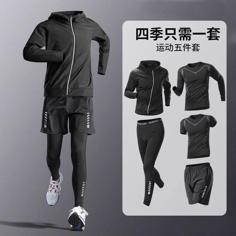 高弹力晨跑速干跑步运动套装训练