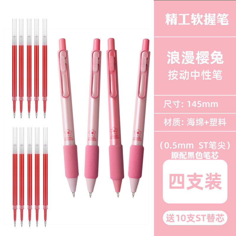 学生刷题考试标注红笔0.5mmST尖速干顺滑按动中性笔 老师批改专用