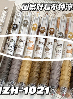 新款高颜值蓝笔0.5mm按动中性笔 速干学生刷题笔 顺滑蓝色批注笔