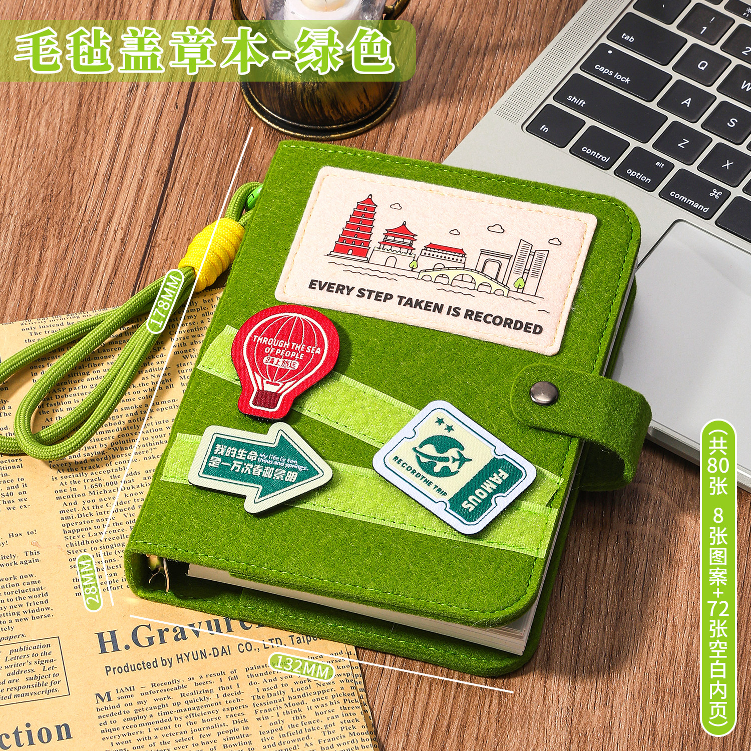 学生出游专用毛毡盖章本2026可拆卸活页博物馆旅行打卡集章纪念册图片