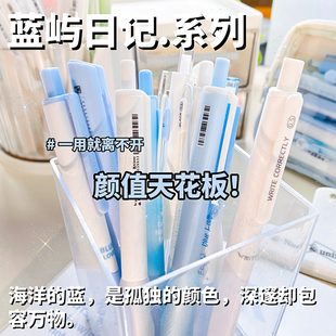 ins风小学生专用0.38ST尖黑色按动中性笔 高颜值考试刷题笔签字笔